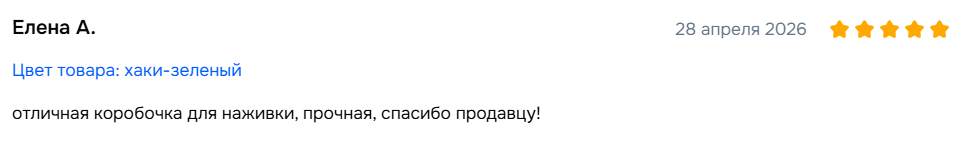 Screenshot_4